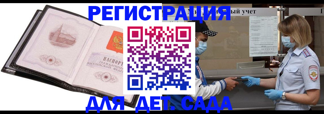 найти адрес прописки в Батайске